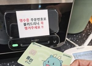 용인특례시, 추석 맞아 9월 한 달 용인와이페이 충전 인센티브 7%서→ 10% 상향 지원