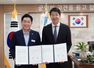 양평군, 국가등록문화유산 지평양조장 운영 활성화 위한 MOU 체결