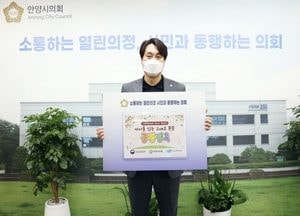 박준모 안양시의회 의장, 아동학대예방 릴레이 캠페인 동참