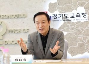 임태희 도교육감 “지역사회 자원과 교육 연결, 학생이 다양한 경험 하며 삶이 풍요로워져”