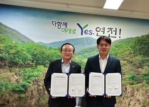 연천군-NH농협 연천군지부, 중소기업 금융지원 특례보증 업무협약