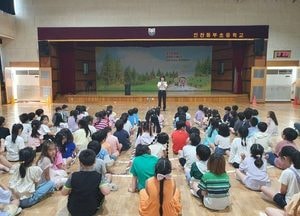인천 남동구, 개학기 맞아 어린이 교통안전 교육