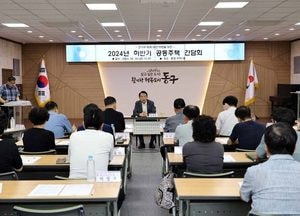 인천 동구, 전기차 화재 관련  대응요령 전파