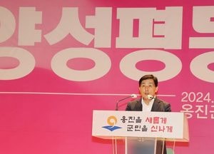 인천 옹진군, 양성평등주간 기념행사... 문경복 군수 "성 평등 선도 노력"