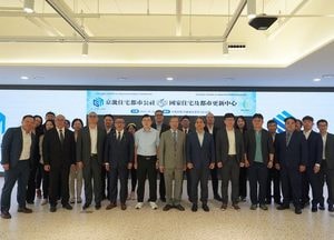 경기주택도시공사, 대만 ‘국가주택도시재생센터’에 경기도 건설형 임대주택 소개