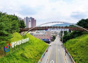 광주시, 명칭 변경으로 정체성 찾기 눈길 끌어