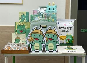 용인특례시, 농촌진흥청 공모 선정...‘조아용’ 쌀 가공품 개발 사업 국비 5억 확보