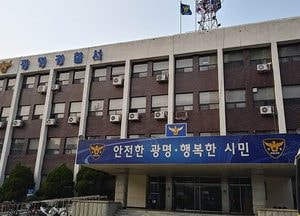마약조직원 행세하면서 고교동창한테 8천만원 빼앗고 마약 투약한 20대