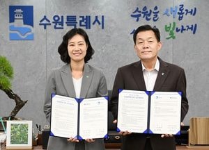 수원시·초록우산어린이재단, 2025년까지 어린이 정원 40개소 조성한다