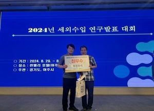 의정부시, 정보 자료 활용 주정차 위반 과태료 체납 차량 표적 영치 ‘최우수상’ 수상