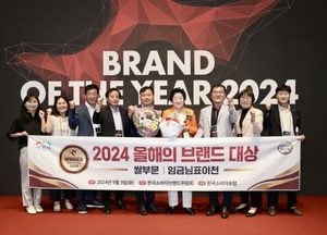 ‘임금님표이천쌀’ 올해의 브랜드 쌀 부문 영예의 '대상' 수상