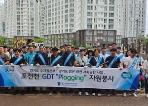 경기대진테크노파크 임직원, 창립기념일 맞아 포천천서 사회공헌 활동