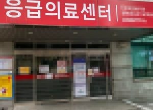 두살배기 여아 응급실 11곳 진료거부로 한달째 의식불명
