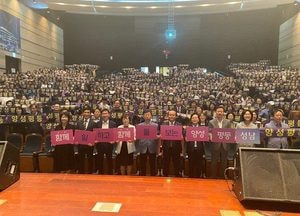 '함께 일하고 함께 돌보는 사회'… 성남시, 양성평등주간 기념식
