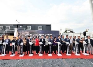 인천 동구, 만석·화수 해안산책로 연계 복합건축물 조성사업 착공