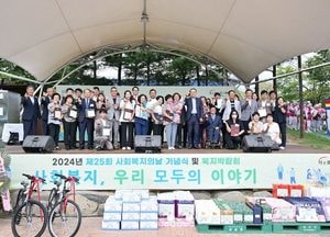 백영현 포천시장 “사회복지종사자들 권익향상 위해 최선을 다하겠다”