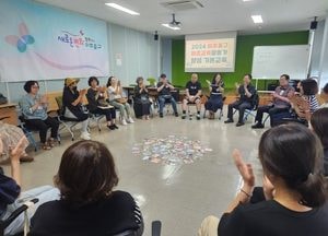 인천 미추홀구, 마을교육활동가 양성 기본교육 수료