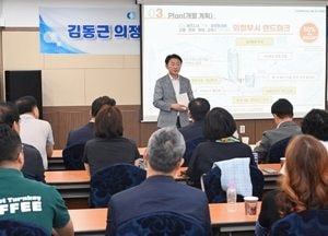 김동근 시장 “역세권 개발 프로젝트, 의정부시를 경기북부의 핵심 도시로 도약시키는 발판 될 것”