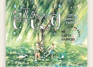 부평구문화재단, 스밈마켓 개최…‘ESG 실천의 장 마련’