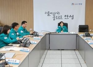 안성시, 자연재난 평가 연속 우수기관 선정...전국 최강 ‘인증’
