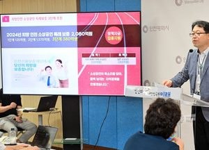 인천시, 스마트 전기화재 안전시스템 구축으로 전통시장 화재 예방