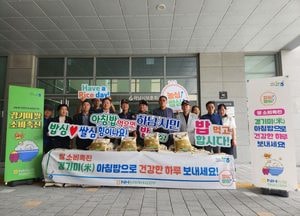 NH농협하남시지부 하남시보훈협의회와 '아침밥 먹기 상생협력' 협약