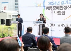 정윤경 부의장 "중증장애인 생산품 공평한 기회·평등한 사회 실현의 결과물"