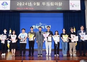 인천 부평구, 2024년 하반기 적극행정 우수직원 선발…‘구민에게 더 가까이’
