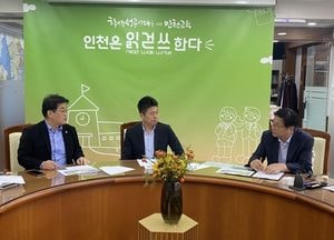 김정헌 중구청장 "하늘5중 조속히 신설해 달라" 촉구…도성훈 교육감에 건의