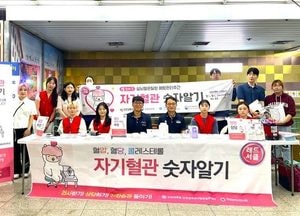 인천교통공사, 지하철 이용고객 대상 “레드서클 캠페인” 실시