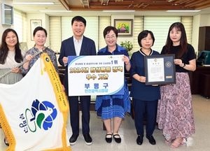 인천 부평구, 인천시 양성평등 정책 2년 연속 ‘최우수 기관’ 선정