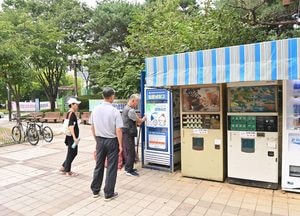 하남시 얼음냉장고, 성원과 관심 속 8일 종료…"내년에 또 만나요"