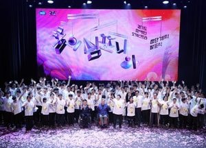 경기도민과 함께하는 장애인 오케스트라 12월 창단...내달 10일까지 제1기 단원 모집