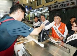 광주시, 추석 맞이 물가안정 및 장보기 행사로 지역상권 활성화 동참
