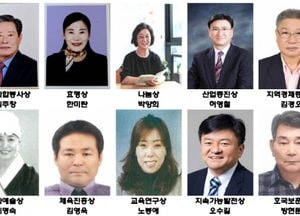인천 부평구, 지역사회 발전 공헌한 구민상 수상자 선정…오는 28일 구민의 날서 시상