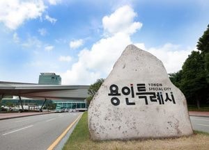 용인특례시 ‘성장관리계획 변경 수립’ 주민 의견 청취한다