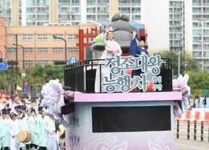 화성시, 2024 정조대왕능행차 시민 행렬단 300명 선착순 모집