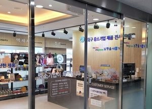 인천 ‘남동구 중소기업 제품’ 소래포구축제에서 만나다