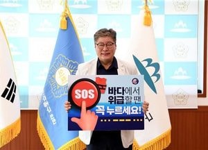 정락재 미추홀구의원 “소중한 생명 구하는 방법, 모두가 알게 되길”