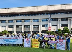 인천시교육청, 전자담배 박람회 개최 저지에 총력…흡연 조장·선정적 판촉행위로 '유해 환경 끼쳐'