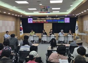 인천 부평구, 무형유산 ‘부평두레놀이’ 정책 포럼회 개최