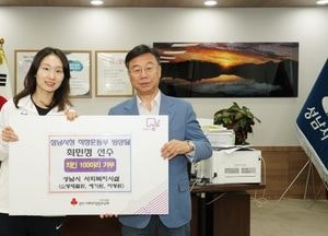 "실력도 선행도 최고" 성남시청 최민정 선수, 지역 복지시설에 치킨 100마리 쏜다