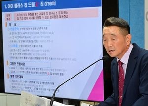 인천시 ‘천원주택’ 내년 입주 목표로 행정절차 속도