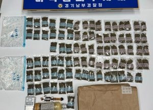 경기남부청, 대학가 원룸서 마약 제조·판매한 외국인 마약 유통조직 검거