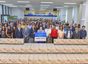 위러브유, 추석 맞아 지구촌 가족 ‘어울림의 장’ 만들어…사회적 연대‧정서적 유대 강화
