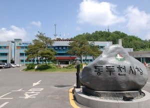 동두천시, 2024년 제7회 사례결정위 정기회의...아동의 시설 보호 연장에 관한 건 심의