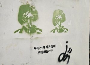 [공감, 세상구경] 우리는 왜 작은 일에 분개하는가?