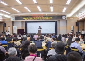 인천 서구 ‘예술로 보는 자살예방과 정신건강 토크콘서트’ 개최