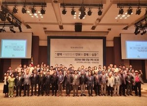 평택시민회 ‘평택-대한민국 안보와 경제의 심장’ 주제 포럼 개최