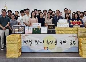 파주도시관광공사 ‘특산품 구매 운동’ 전개…지역 특산품 우수성 홍보·경제 활성화 위해